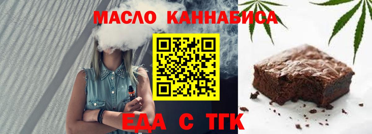 Canna-Cookies конопля  Вход с VPN  Унеча 