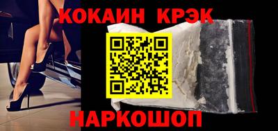 COCAINE Бугуруслан
