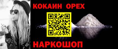 COCAINE Бугуруслан