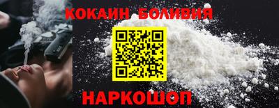 COCAINE Бугуруслан