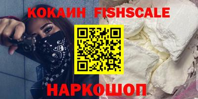 COCAINE Бугуруслан