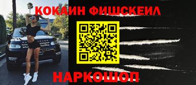 COCAINE Бугуруслан