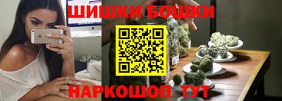 трава Будённовск