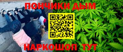 меф VHQ Бузулук