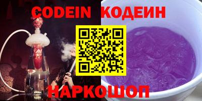меф VHQ Бузулук