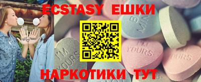 меф VHQ Бузулук