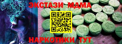 трава Будённовск