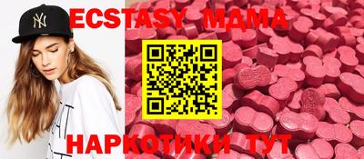 трава Будённовск