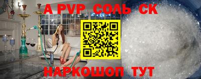 трава Будённовск