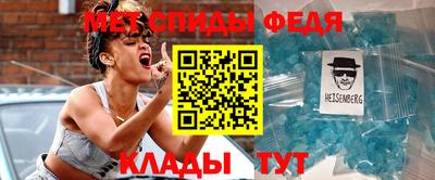 меф VHQ Бузулук