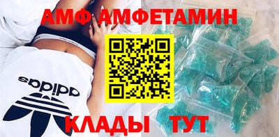 трава Будённовск