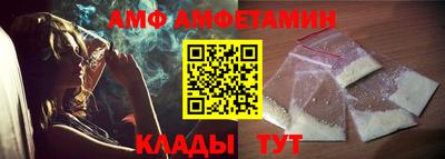 меф VHQ Бузулук