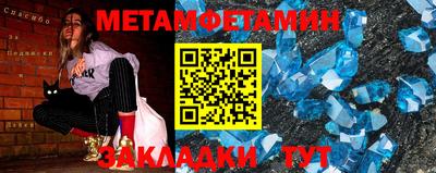 меф VHQ Бузулук