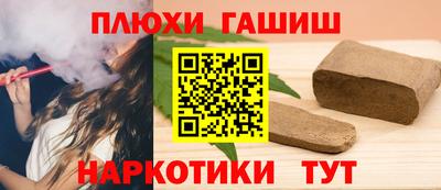 трава Будённовск