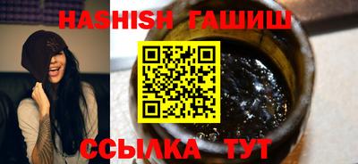 меф VHQ Бузулук