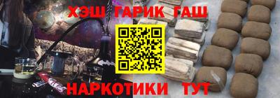 трава Будённовск