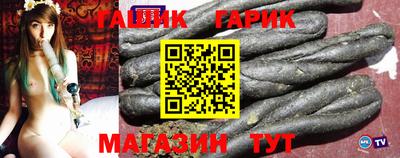 трава Будённовск