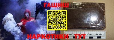 трава Будённовск