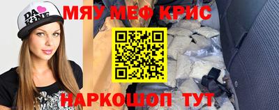 меф VHQ Бузулук