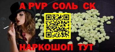COCAINE Бугуруслан