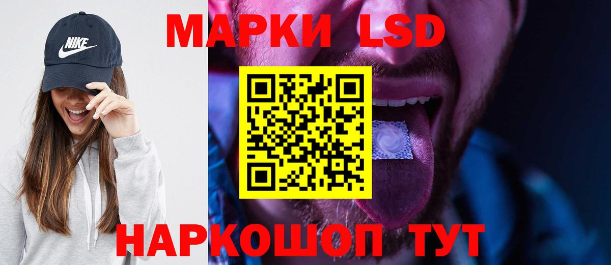 Унеча  ЛСД экстази ecstasy  Вход с VPN 