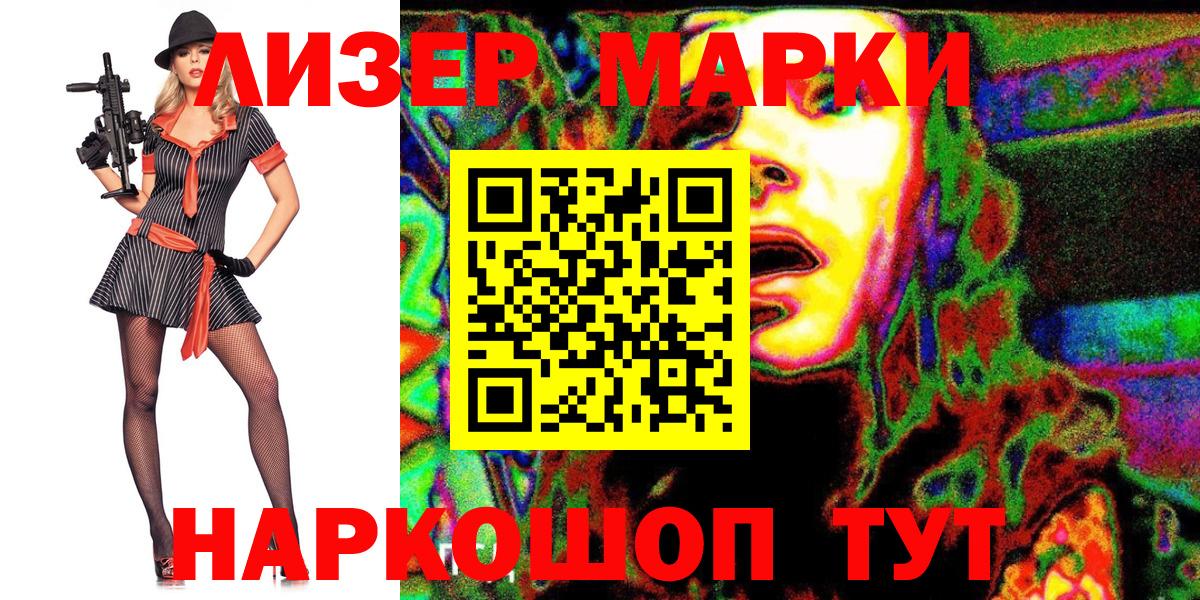 Марки N-bome 1,5мг  Вход с VPN  Марки NBOMe  Унеча  Марки N-bome 1,5мг 