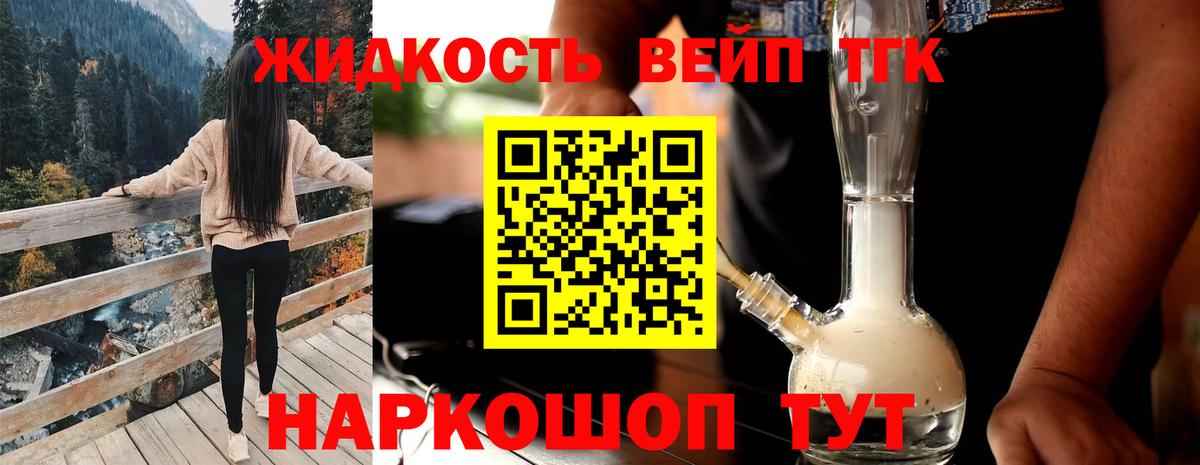 продажа наркотиков  Вход с VPN  blacksprut tor  ТГК THC oil  ТГК гашишное масло  Унеча 