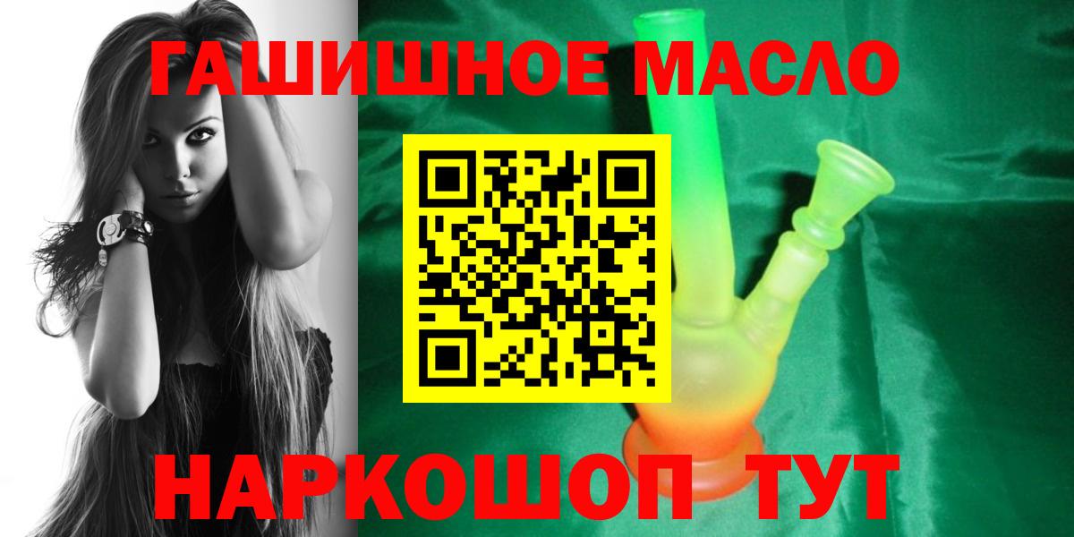Дистиллят ТГК Wax Унеча