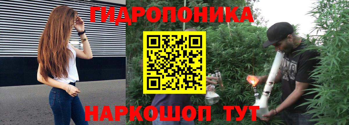 Марихуана SATIVA & INDICA Унеча